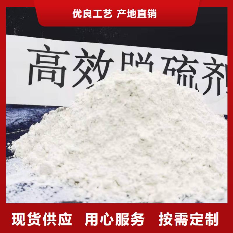 高比表面积氢氧化钙-好品质、放心买