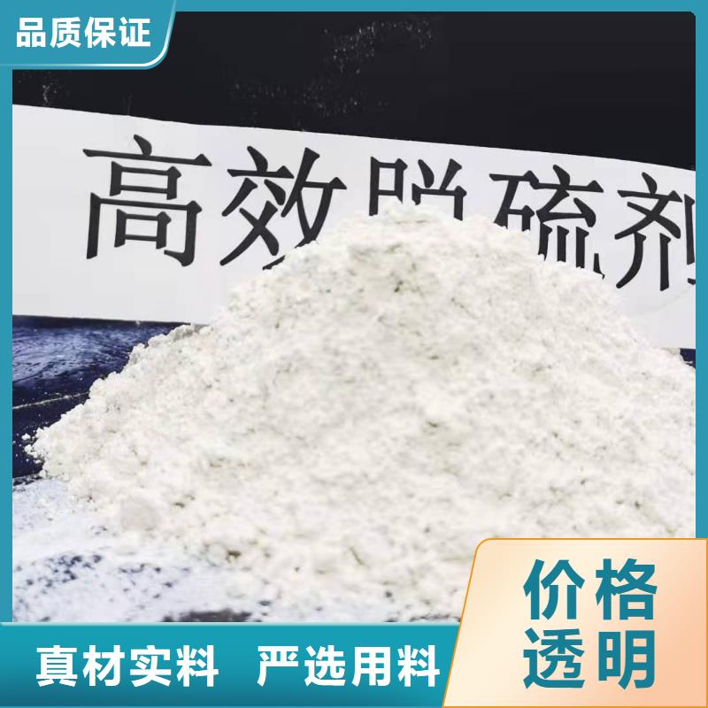 钙基脱硫剂口碑