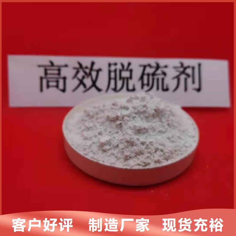 高比表面积氢氧化钙-好品质、放心买