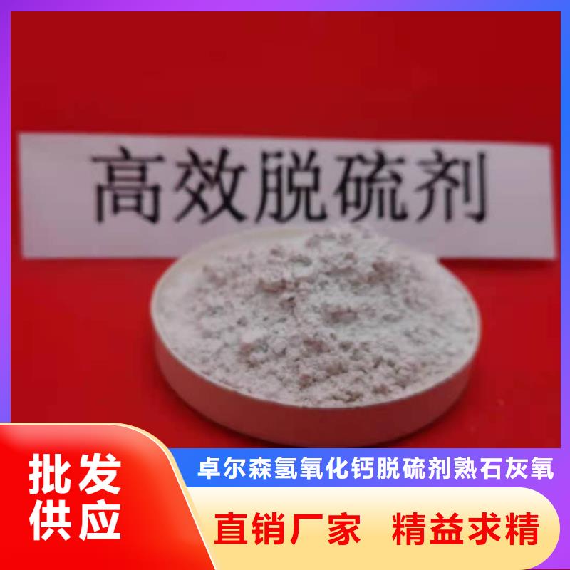 消石灰价格视频-消石灰价格-四川省攀枝花市仁和|盐边|遂宁|宜宾|乐山|凉山周边生产厂家