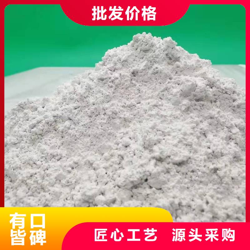 高比表面积氢氧化钙-看百家不如一问