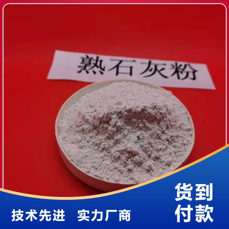 选氢氧化钙认准卓尔森氢氧化钙脱硫剂熟石灰氧化钙消石灰白灰块厂家