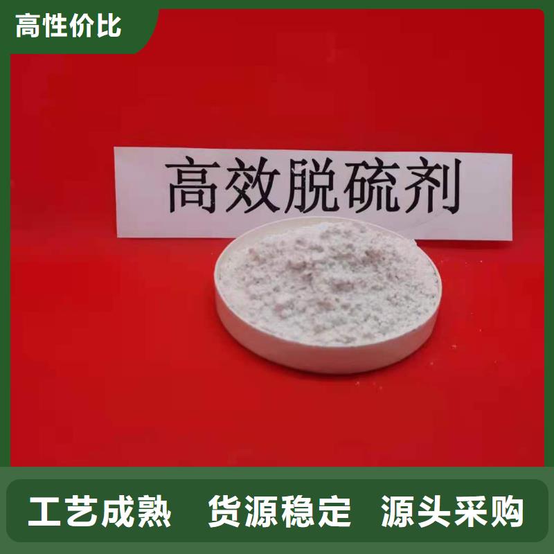 消石灰价格视频-消石灰价格-四川省攀枝花市仁和|盐边|遂宁|宜宾|乐山|凉山周边生产厂家