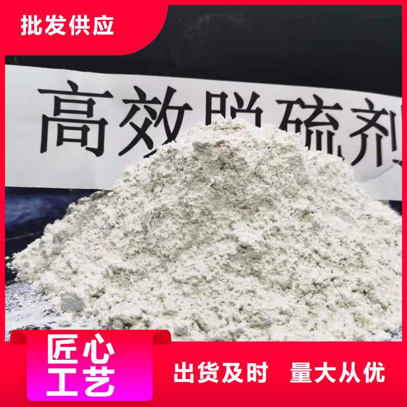 高比表面积氢氧化钙规格种类详细介绍品牌