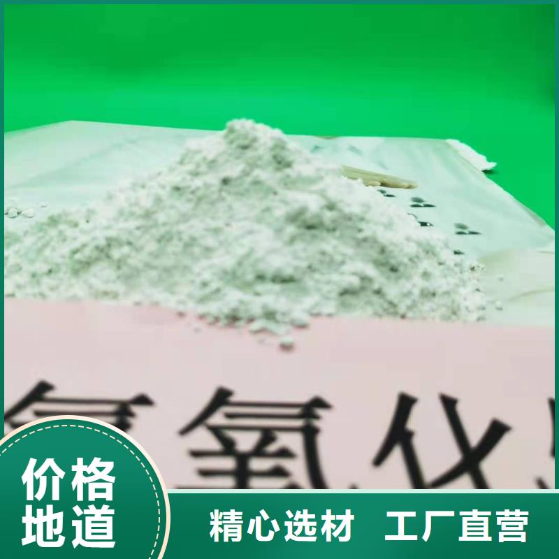 消石灰价格视频-消石灰价格-四川省攀枝花市仁和|盐边|遂宁|宜宾|乐山|凉山周边生产厂家