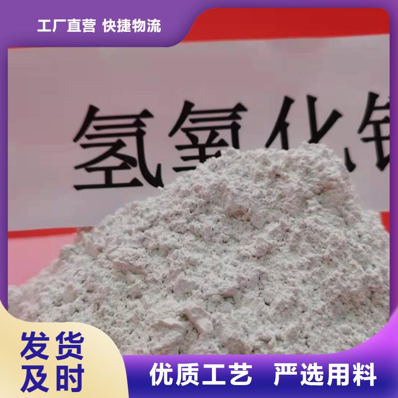 选氢氧化钙认准卓尔森氢氧化钙脱硫剂熟石灰氧化钙消石灰白灰块厂家