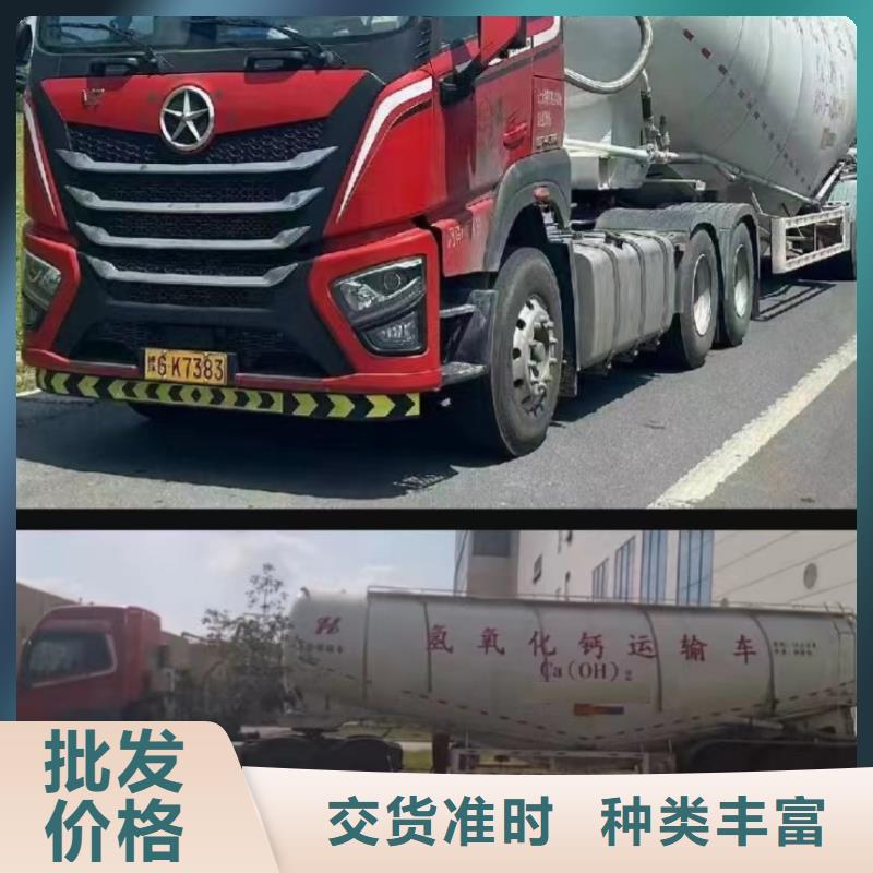 质量可靠的高比表面积氢氧化钙基地