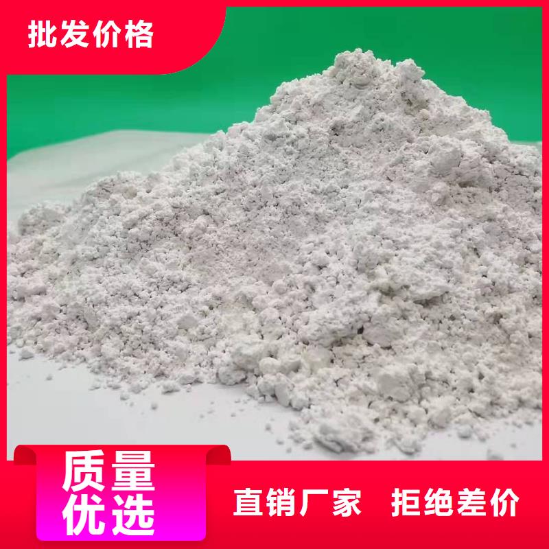 选氢氧化钙认准卓尔森氢氧化钙脱硫剂熟石灰氧化钙消石灰白灰块厂家