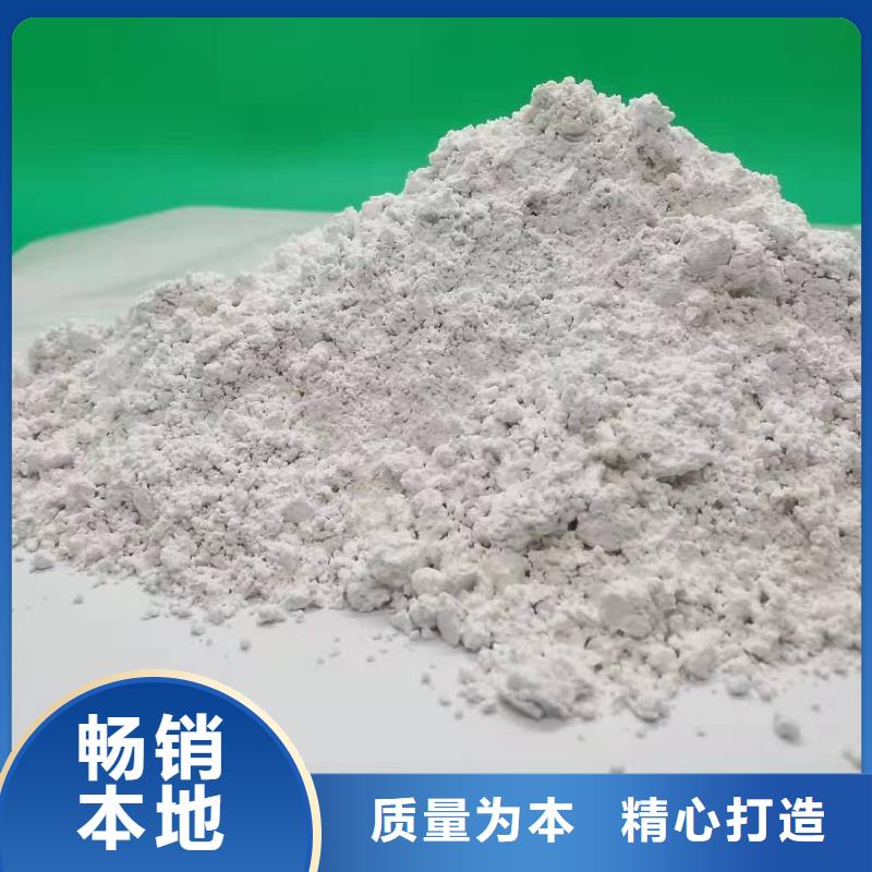 高比表面积氢氧化钙-好品质、放心买