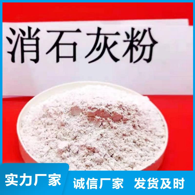 高比表面积氢氧化钙-看百家不如一问