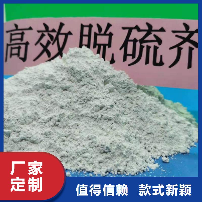 高活性熟石灰厂商