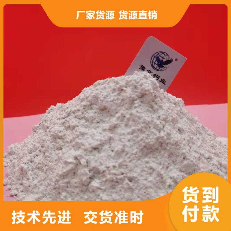 高比表面积氢氧化钙-看百家不如一问