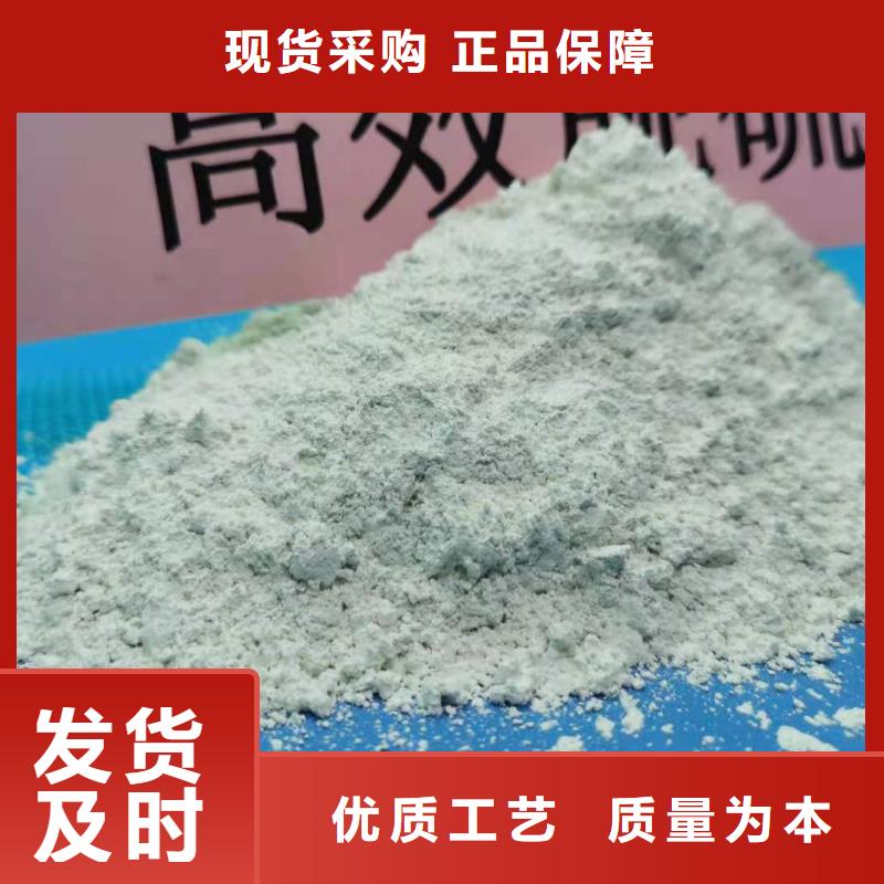 高活性熟石灰厂商