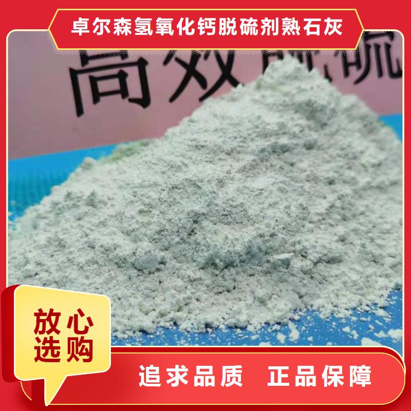 高比表面积氢氧化钙-看百家不如一问