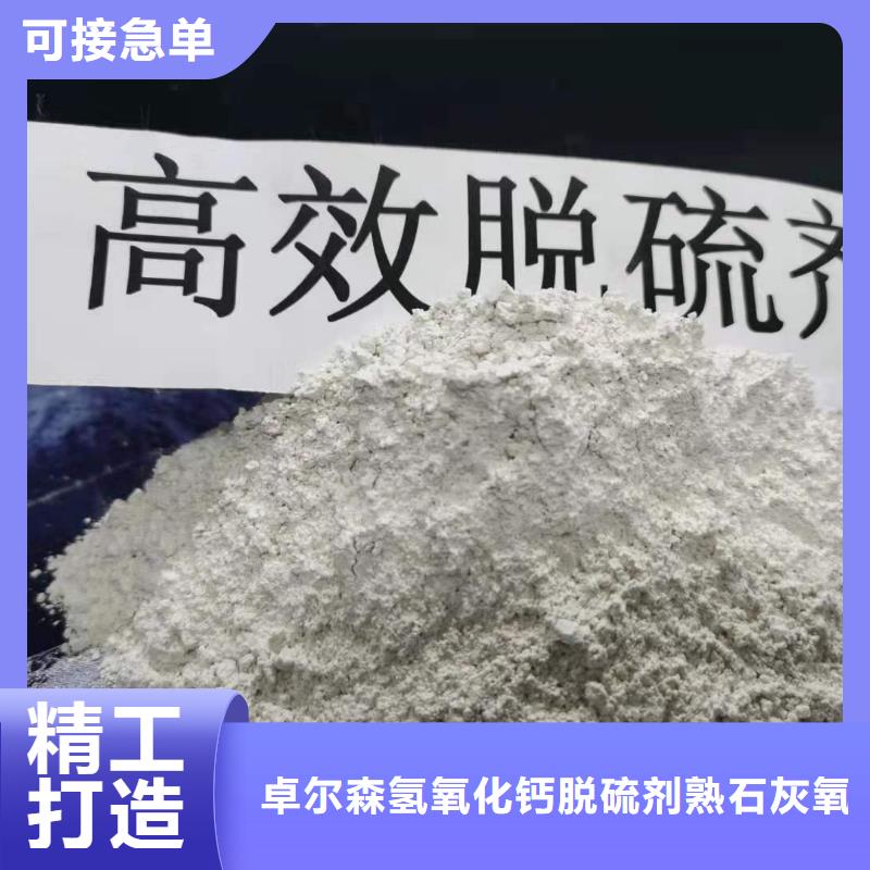 氢氧化钙货源充足