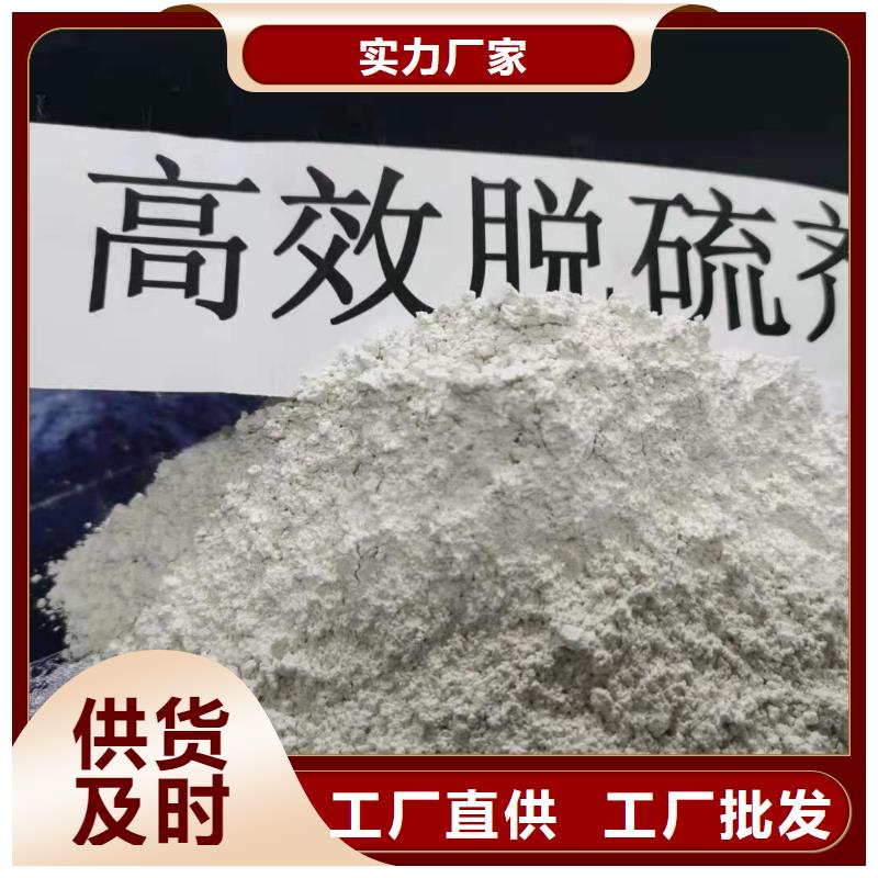 熟石灰批发选购