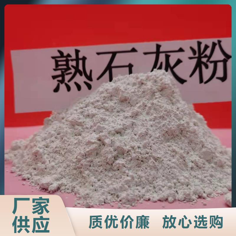氢氧化钙货源充足