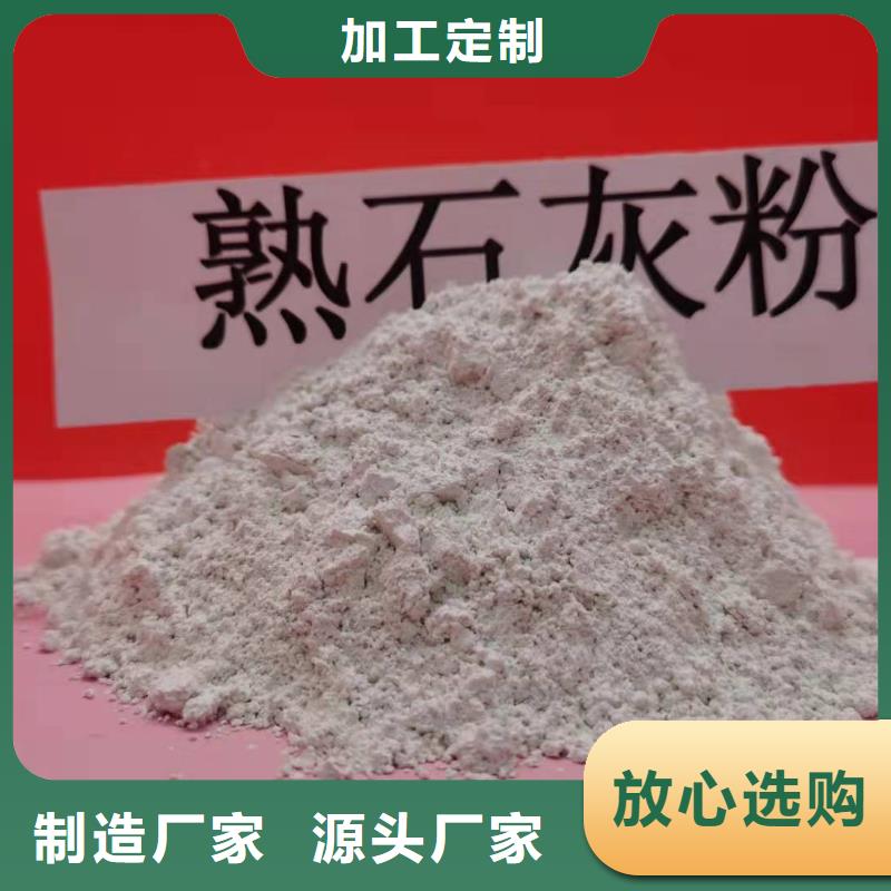 高比表面积氢氧化钙-看百家不如一问