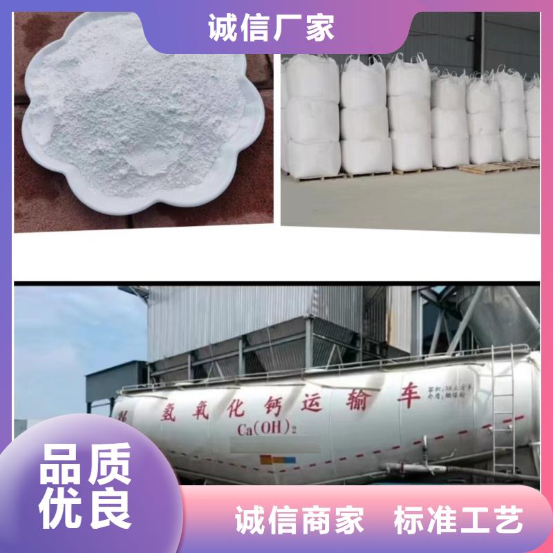 高比表面积氢氧化钙-看百家不如一问