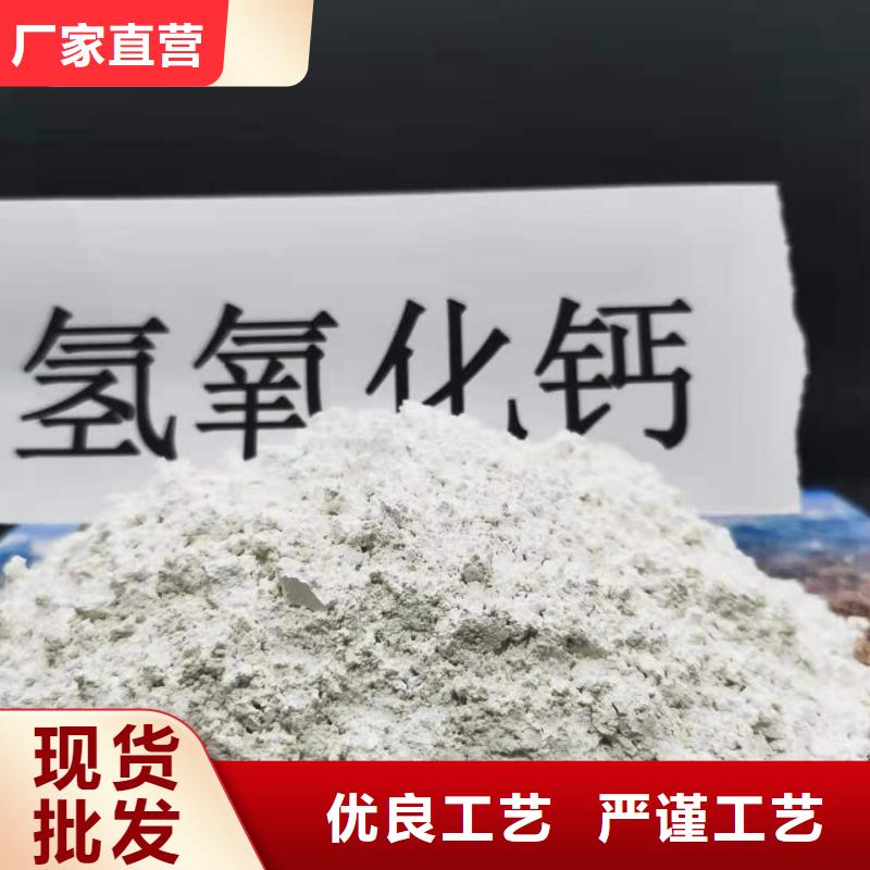 高比表面积氢氧化钙-看百家不如一问