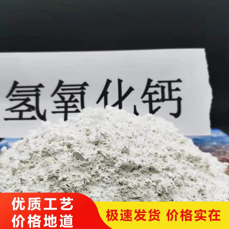 高活性熟石灰厂商