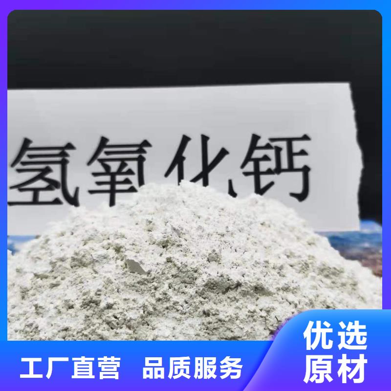 氢氧化钙货源充足