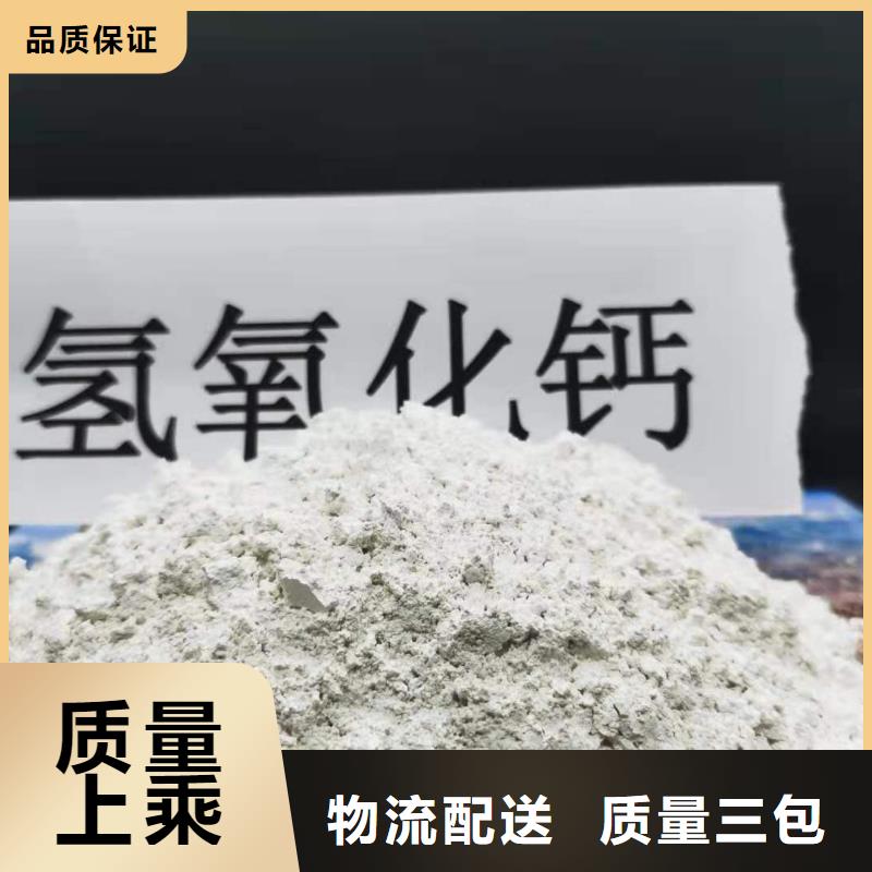 高比表面积氢氧化钙-看百家不如一问