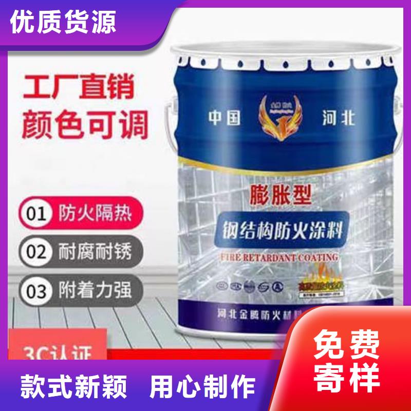 油性钢结构防火涂料量大从优