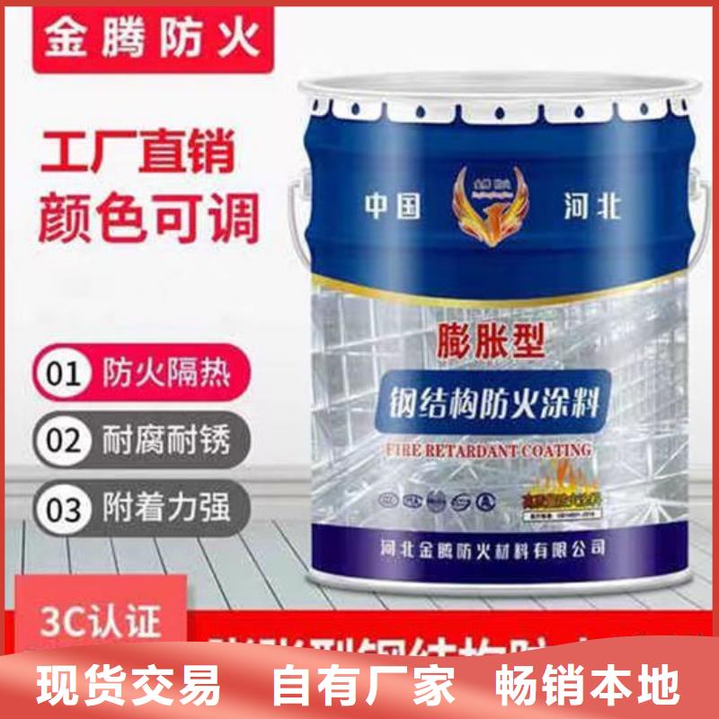 钢结构防火涂料施工源头厂家欢迎电询