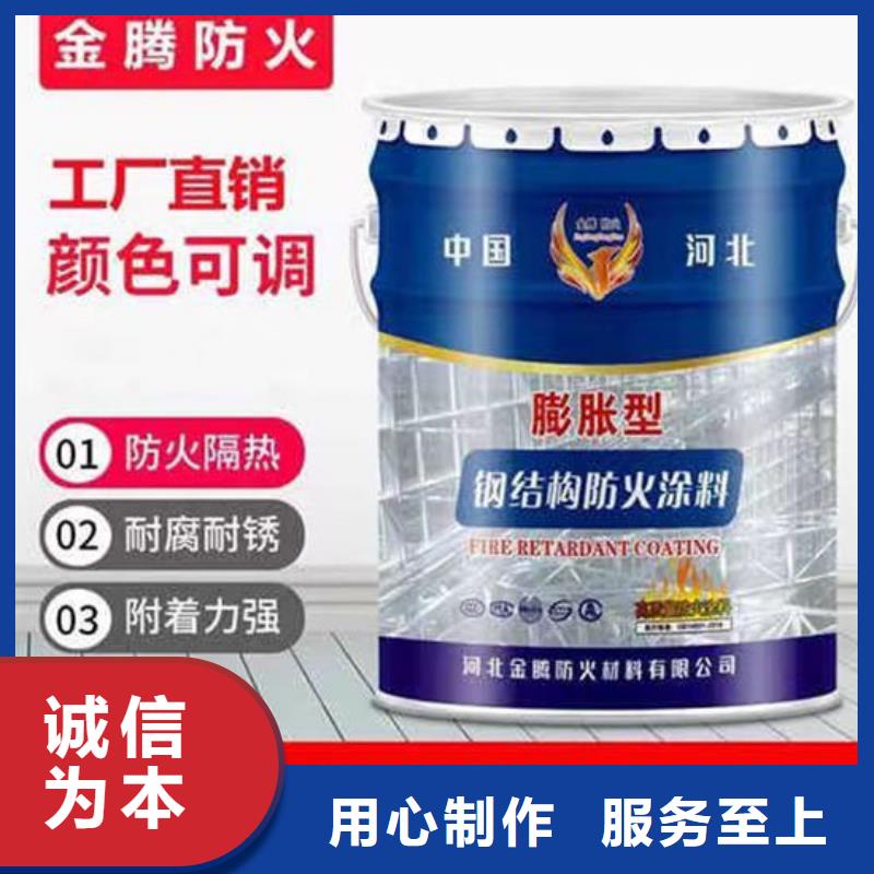 油性防火涂料厂家价格
