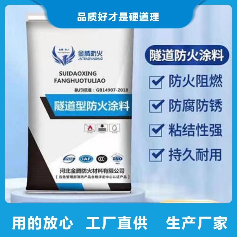 厚型结构防火涂料施工价格