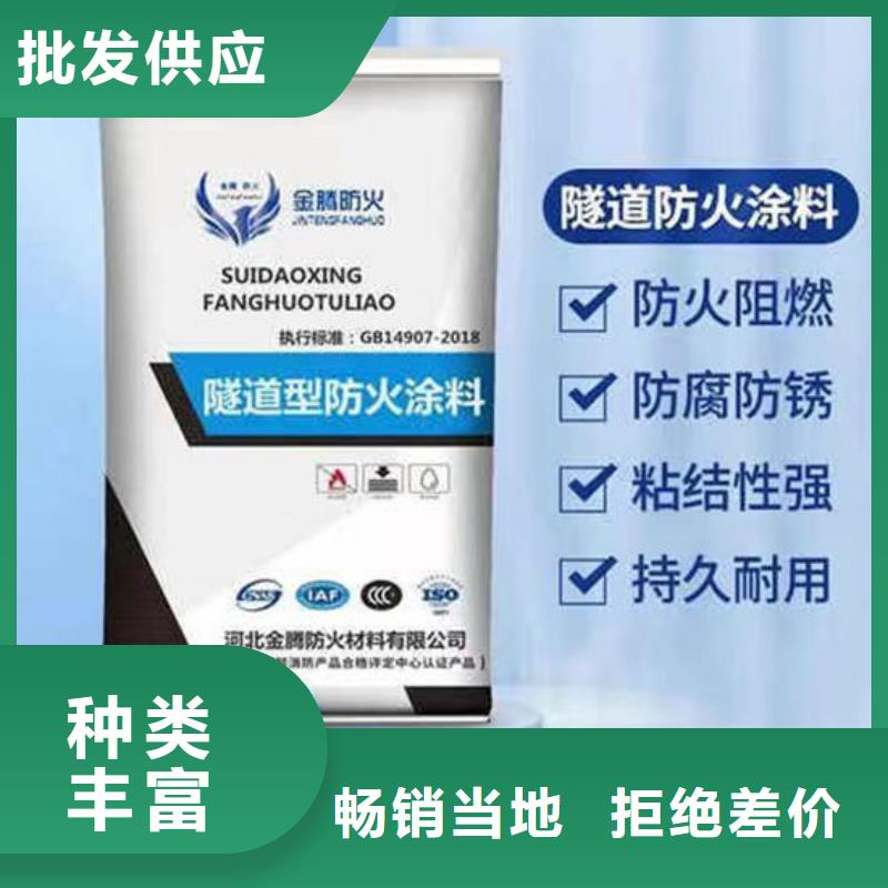 膨胀型钢结构防火涂料批发价格