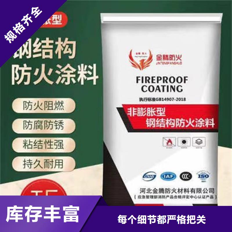 薄型钢结构防火涂料多少钱一平米