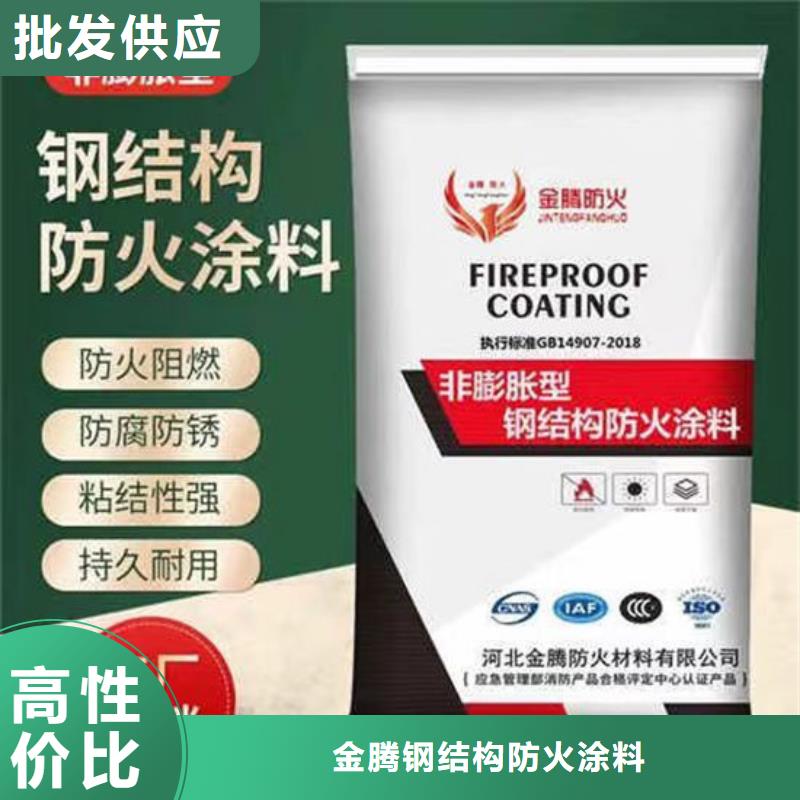 薄涂型防火涂料厂家价格