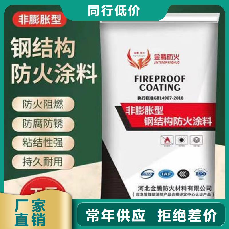 
钢结构石膏基防火涂料多少钱一平米