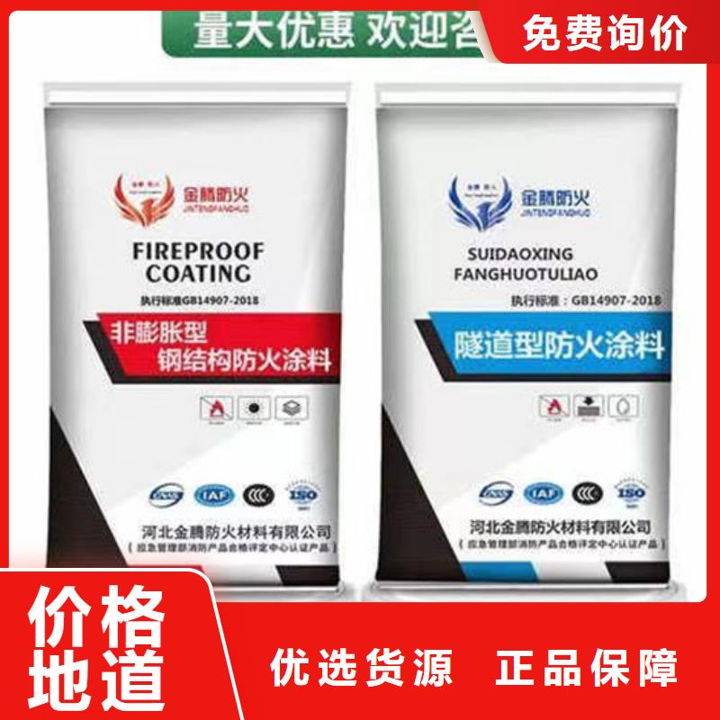 膨胀型防火涂料A级防火
