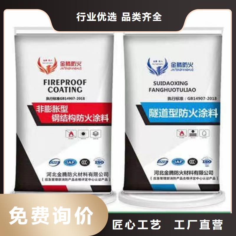 防火涂料现货直供
