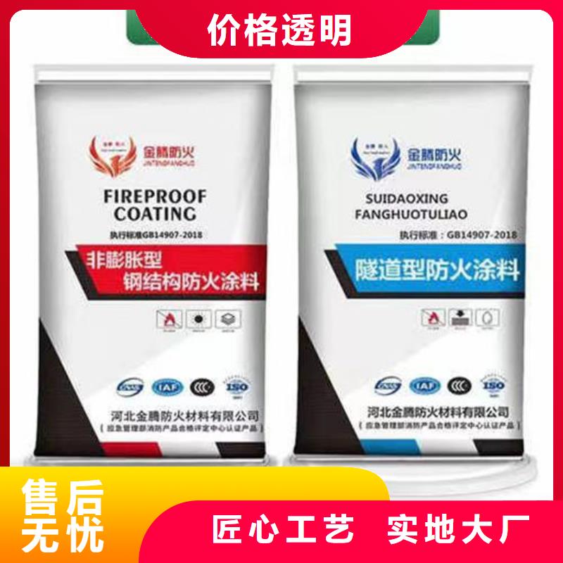 防火涂料现货直供
