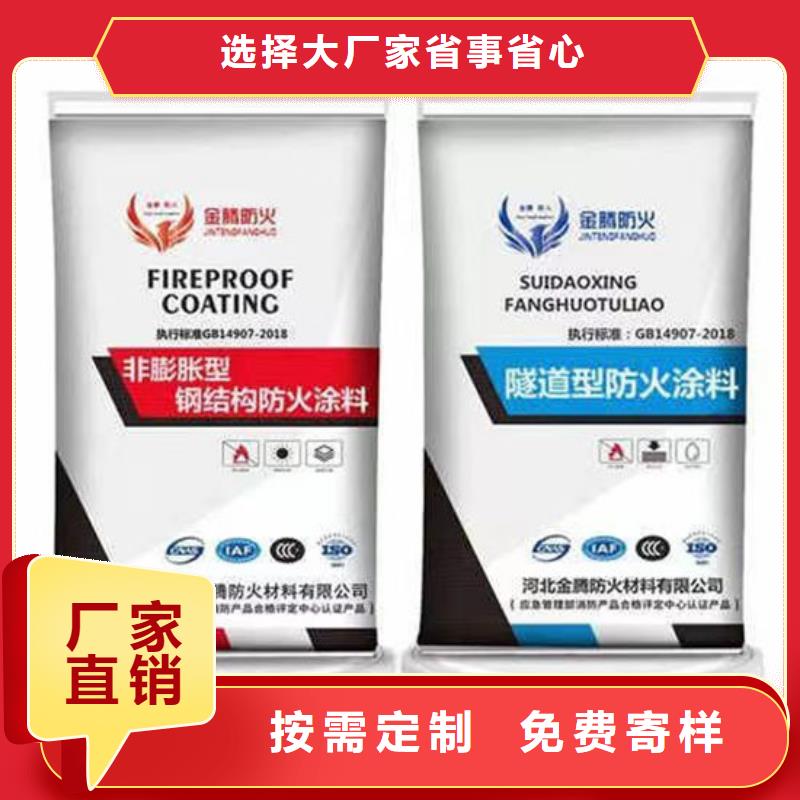 电缆防火涂料厂家价格