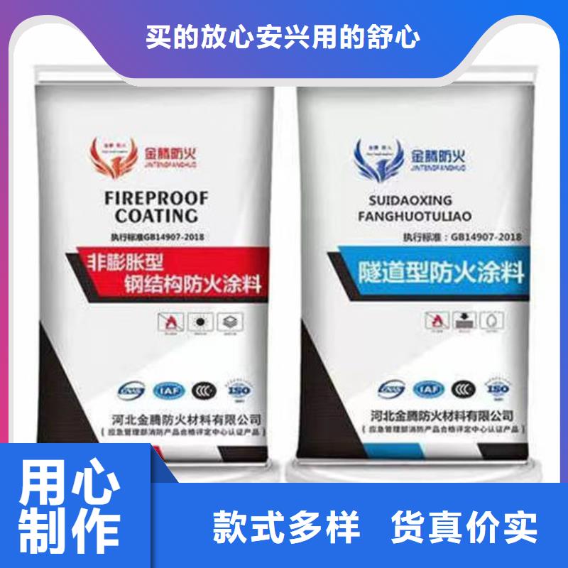 
超薄型钢结构防火涂料全国配送