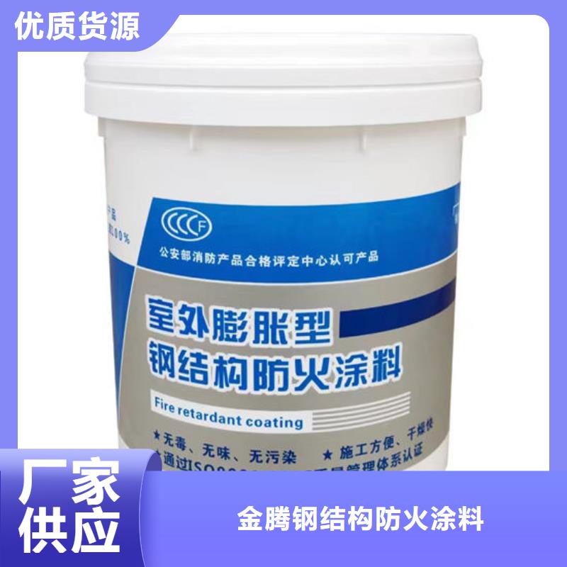 钢结构防火涂料施工批发价格