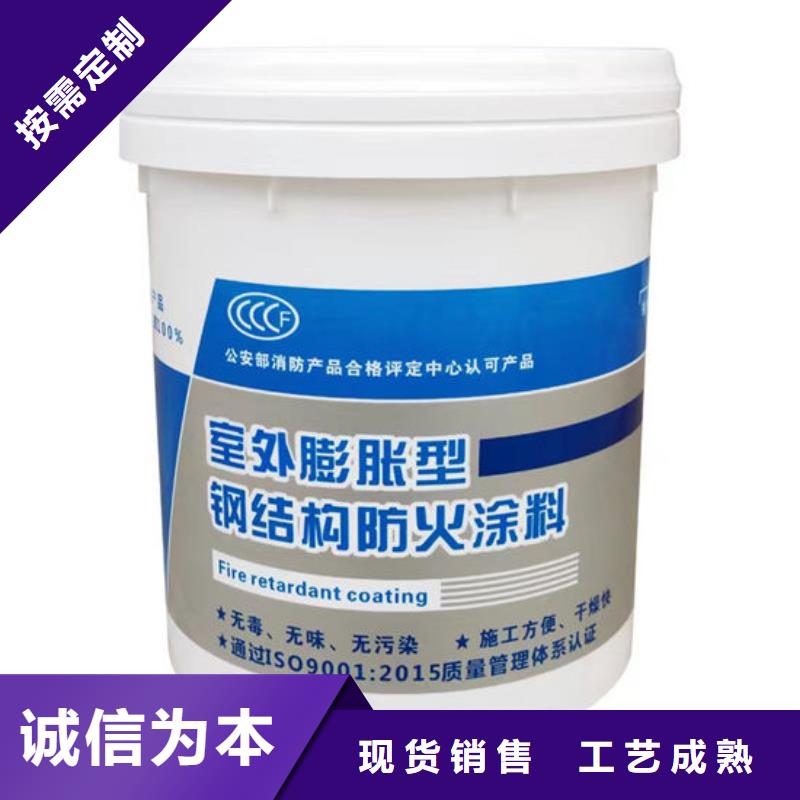 非膨胀厚型防火涂料厂家价格