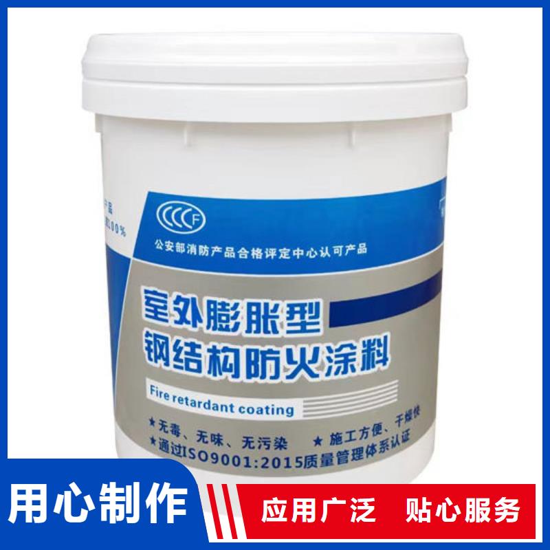 超薄型钢结构防火涂料价格