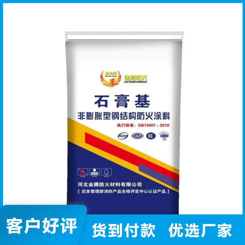 油性防火涂料生产厂家