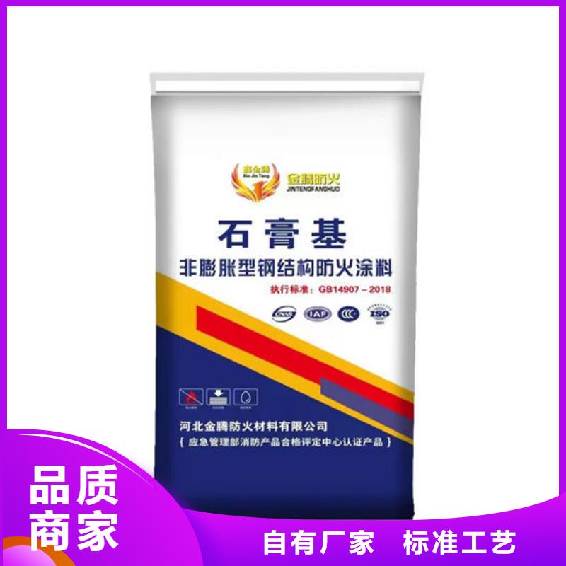 油性钢结构防火涂料量大从优