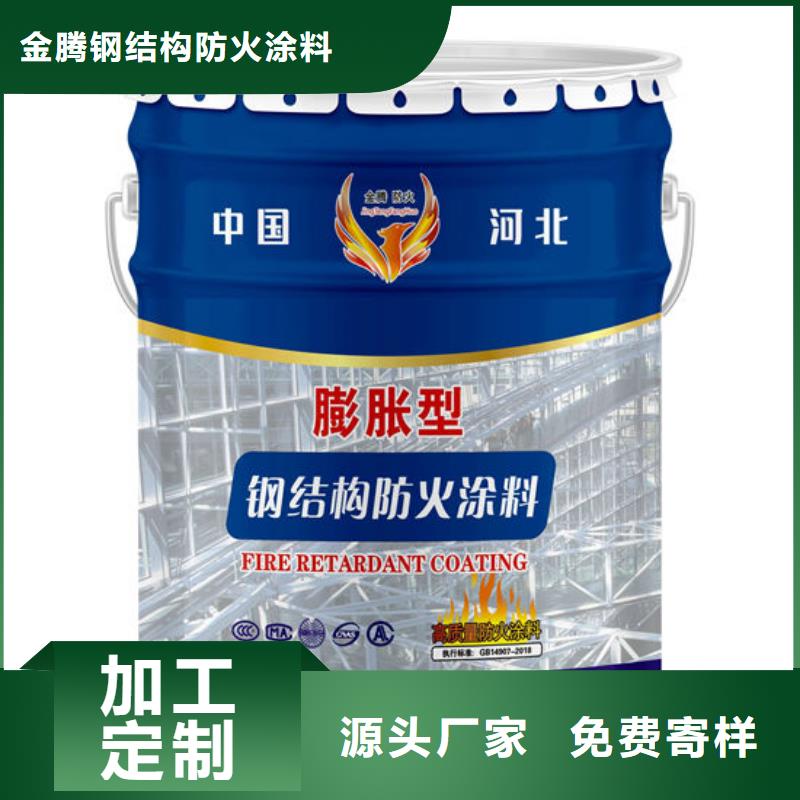 厚型结构防火涂料施工价格