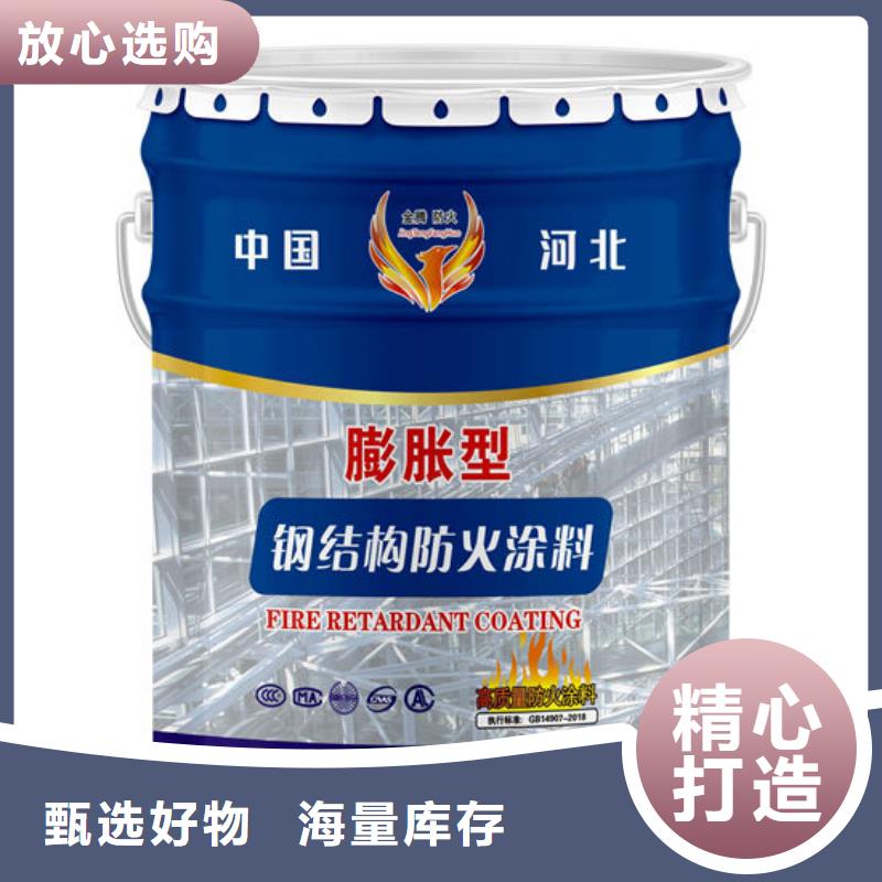 非膨胀厚型防火涂料厂家价格