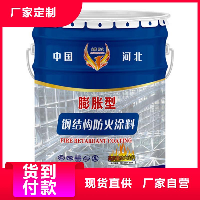 膨胀型钢结构防火涂料供应商
