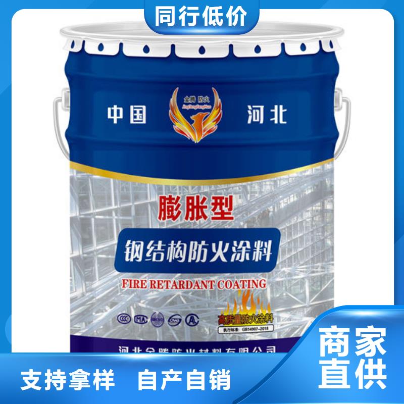 超薄型钢结构防火涂料价格