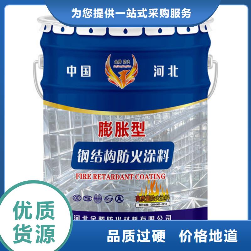 石膏基结构防火涂料现货直供